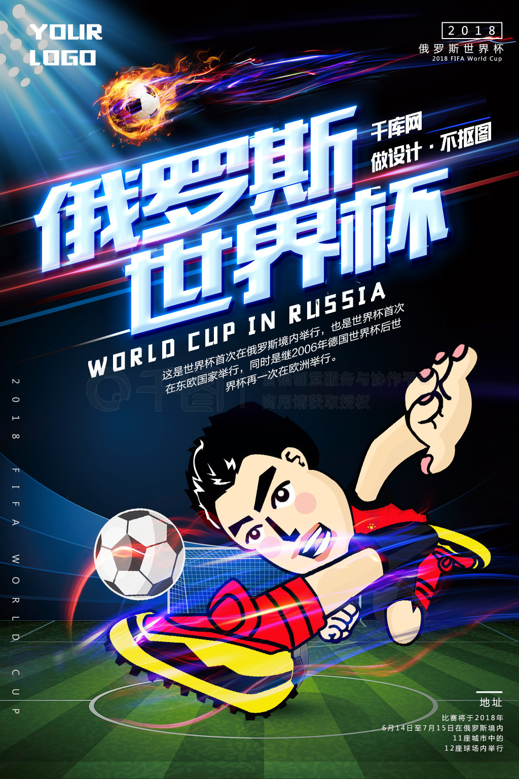 可以告
