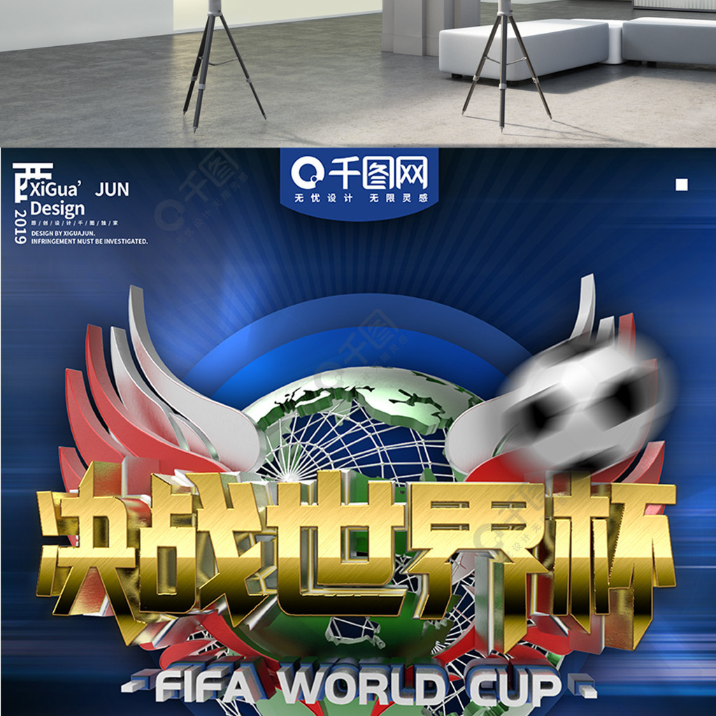 体球员大