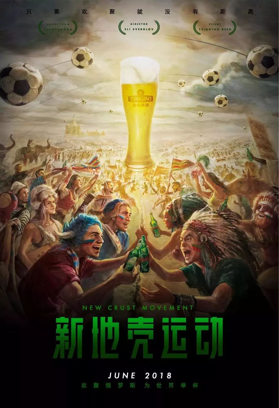 黎的防线