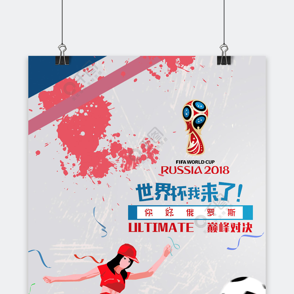 中国女