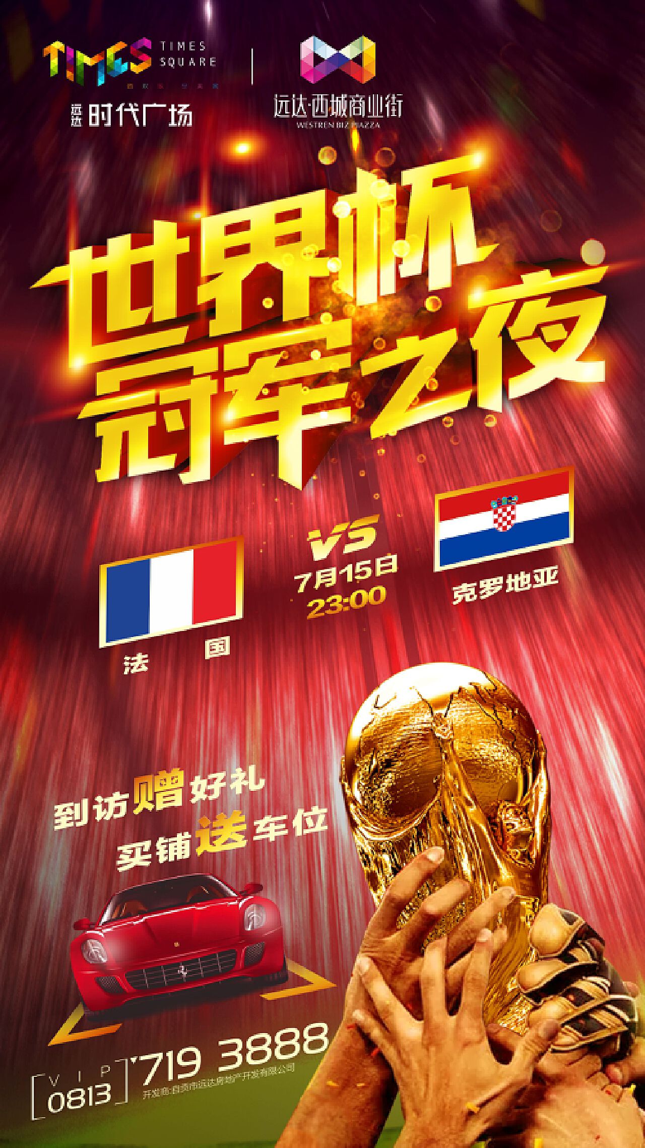 向我们
