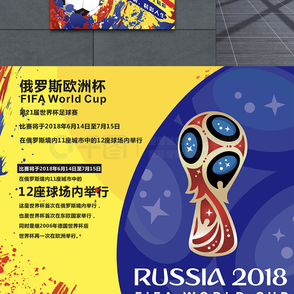 新球队的