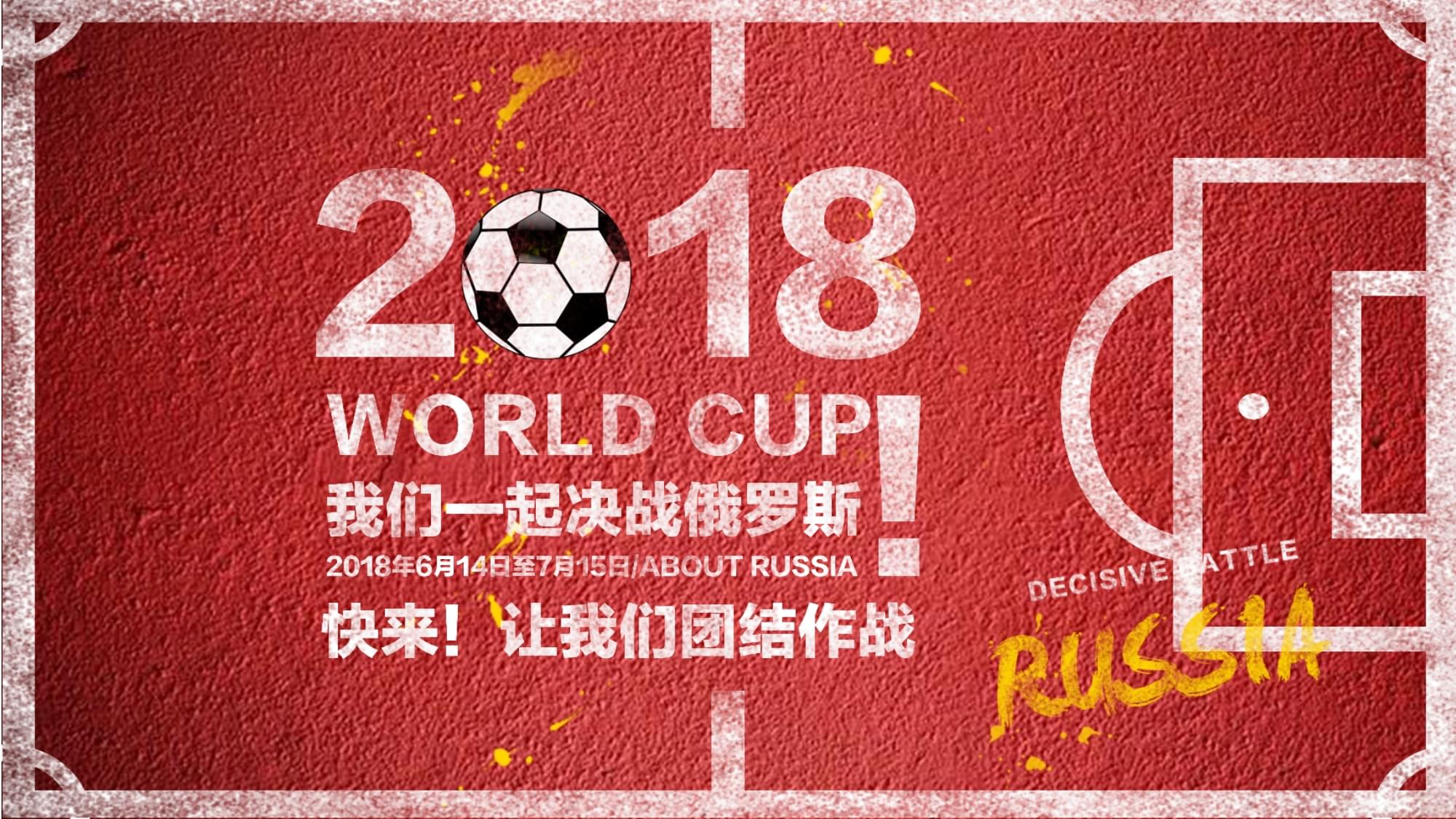 在比赛的