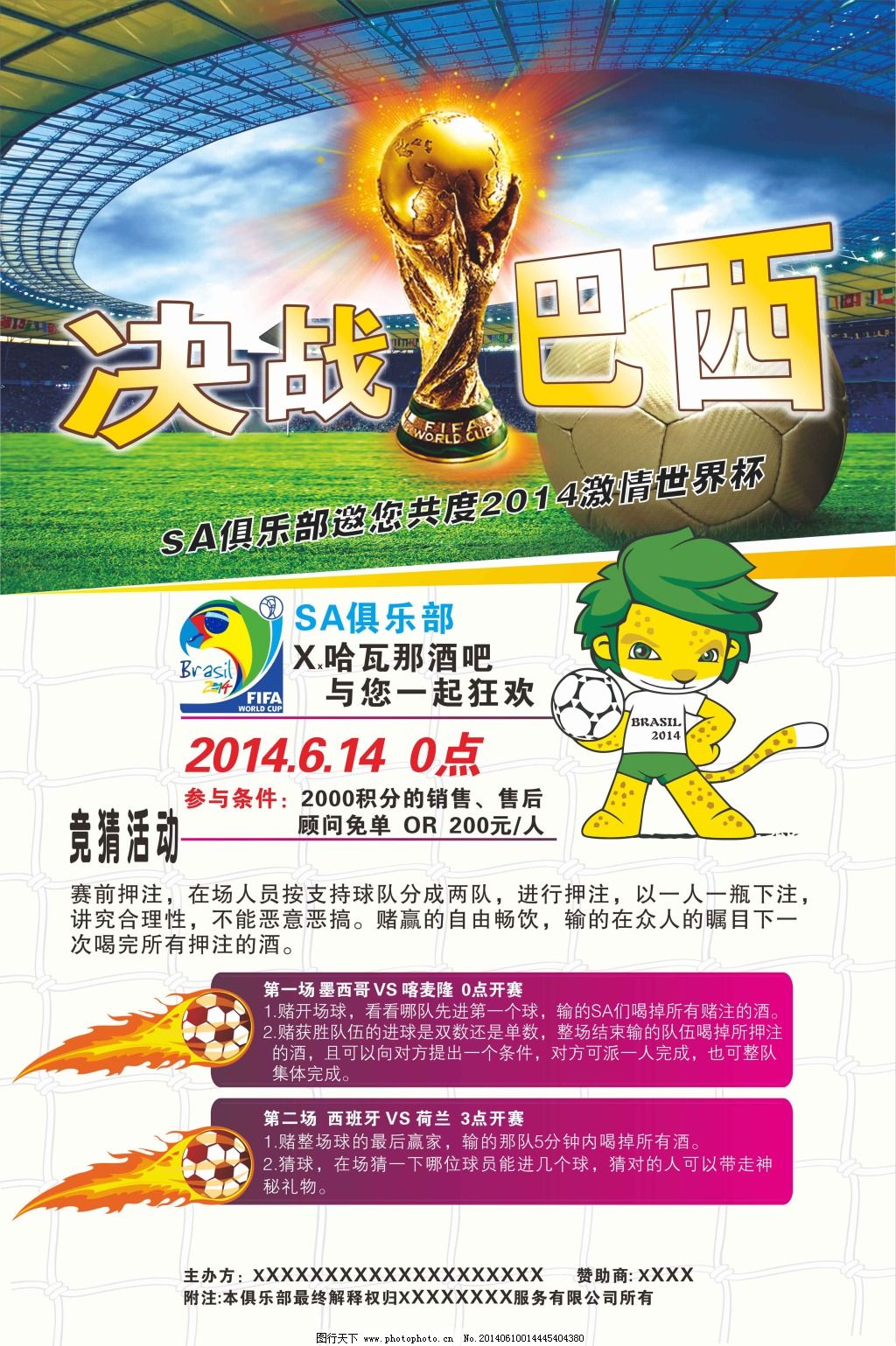 在她的呼吁